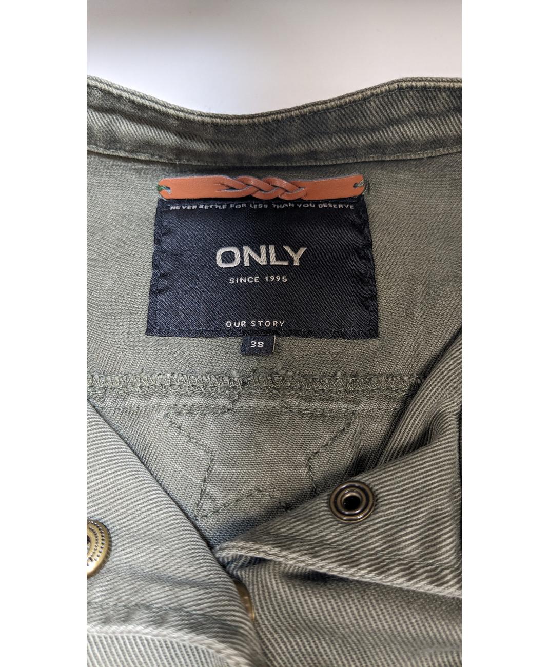 ONLY - Image 7