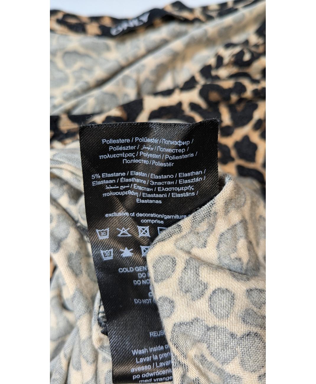 ONLY - Image 5
