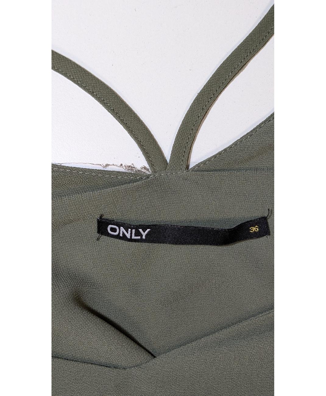 ONLY - Image 5