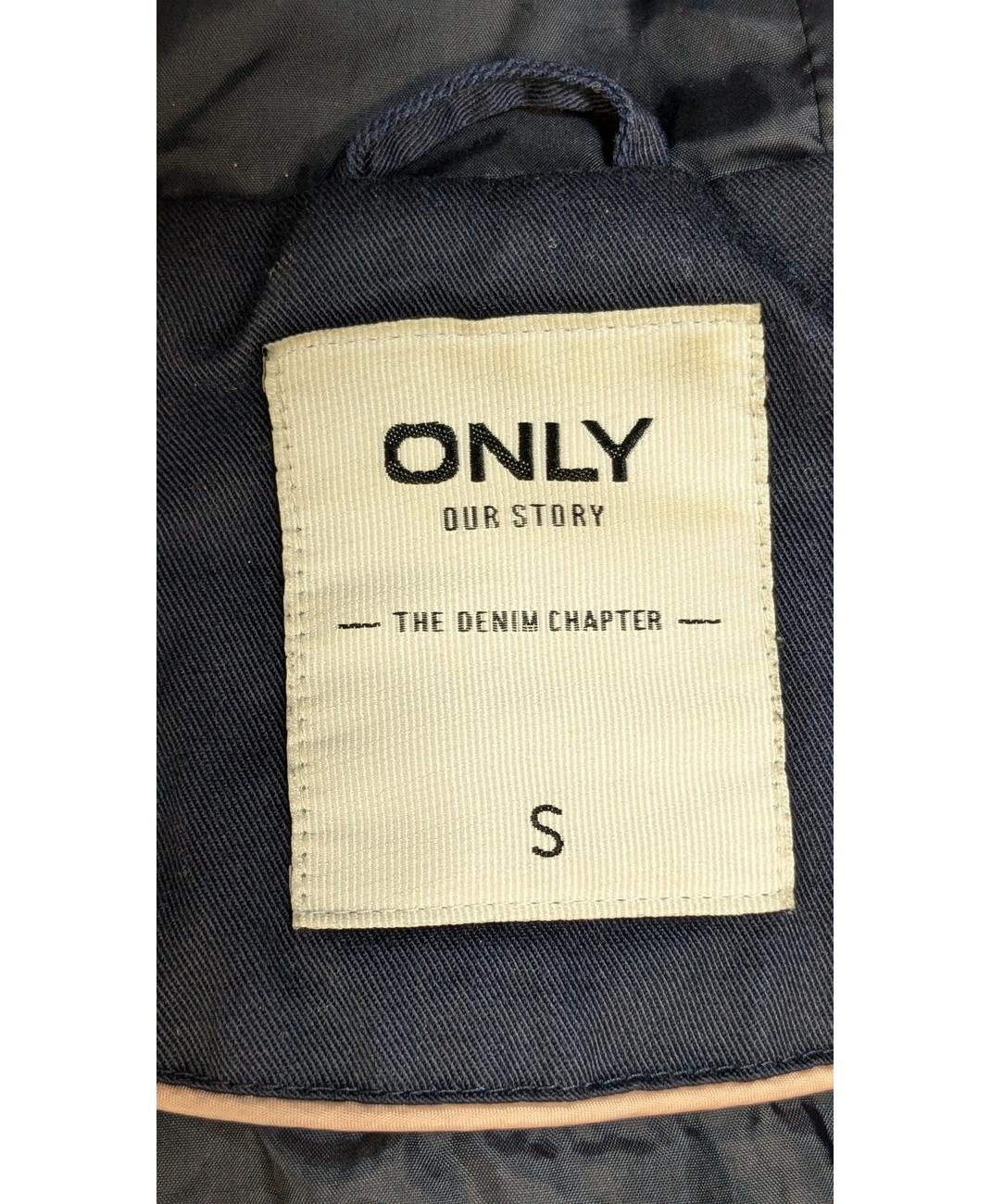 ONLY - Image 5
