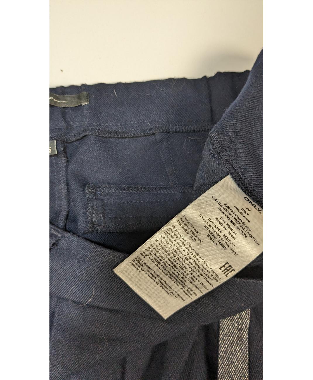 ONLY - Image 6