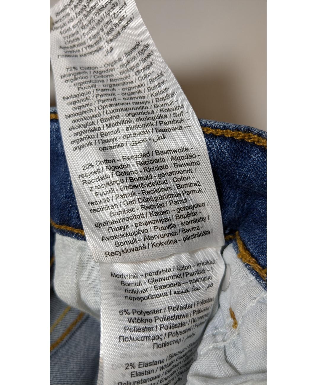 ONLY - Image 6