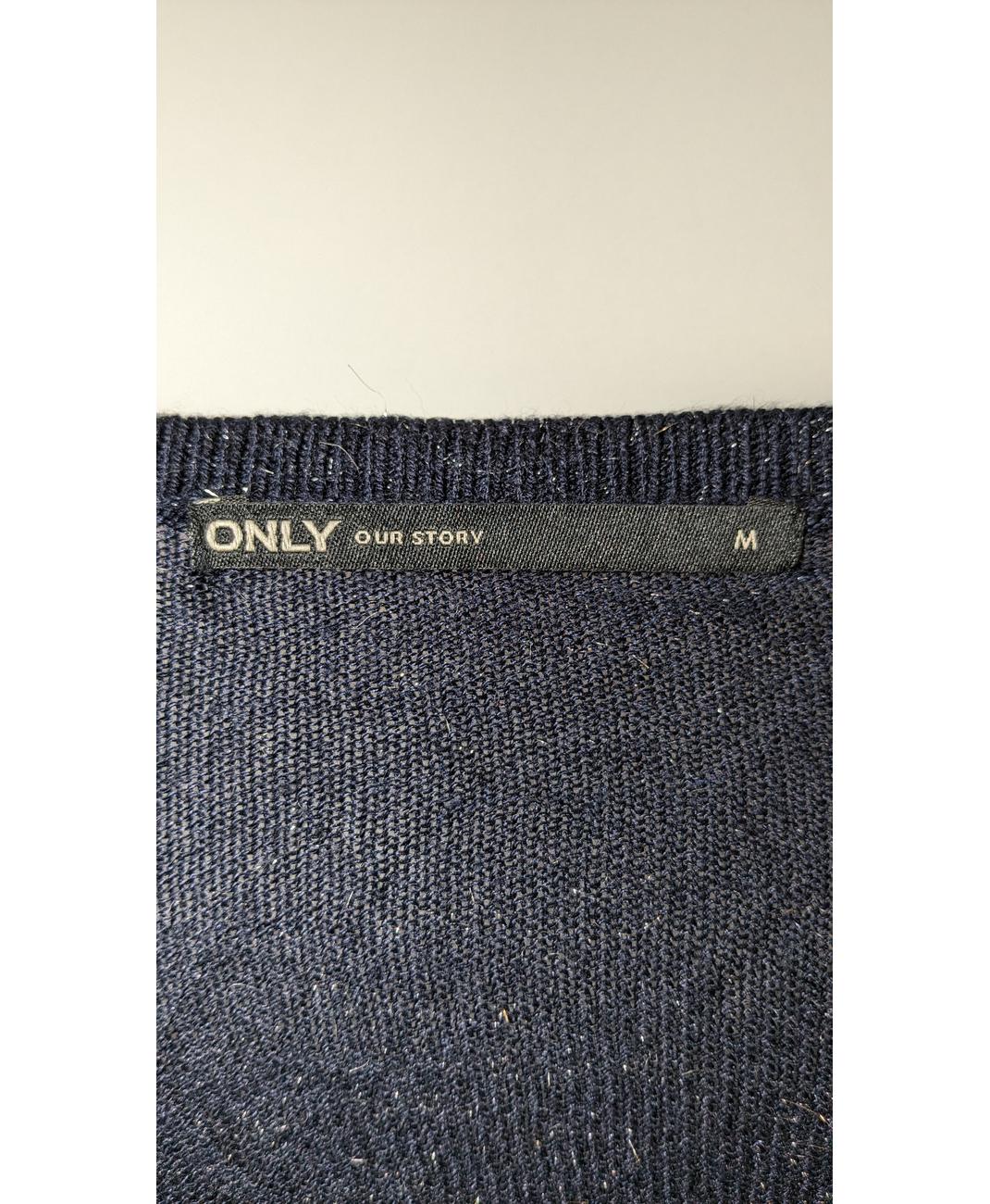 ONLY - Image 5