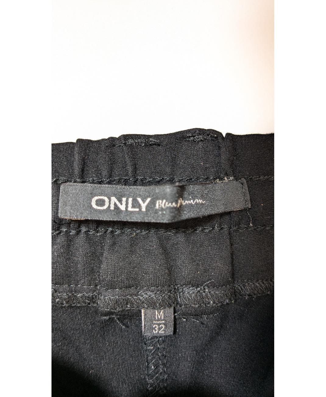 ONLY - Image 6