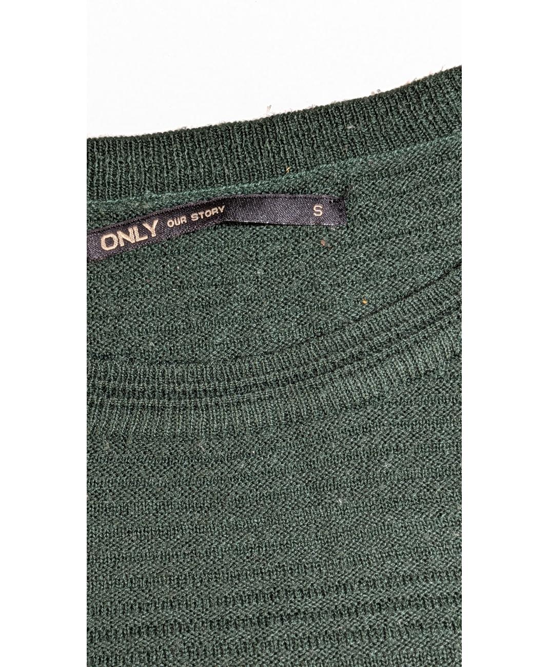 ONLY - Image 6