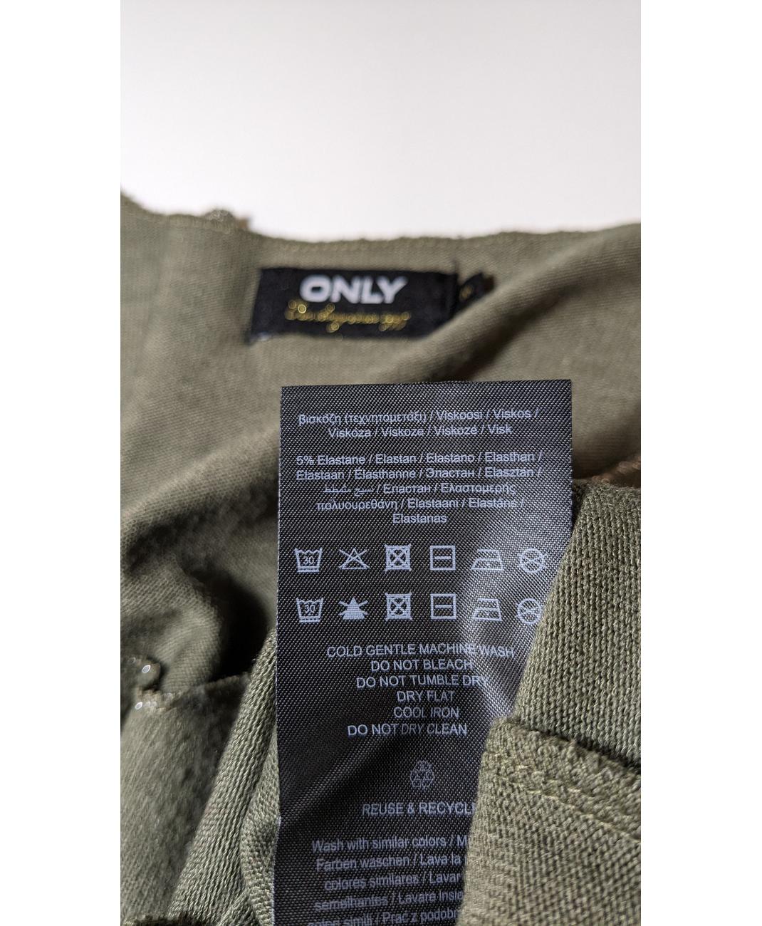 ONLY - Image 6