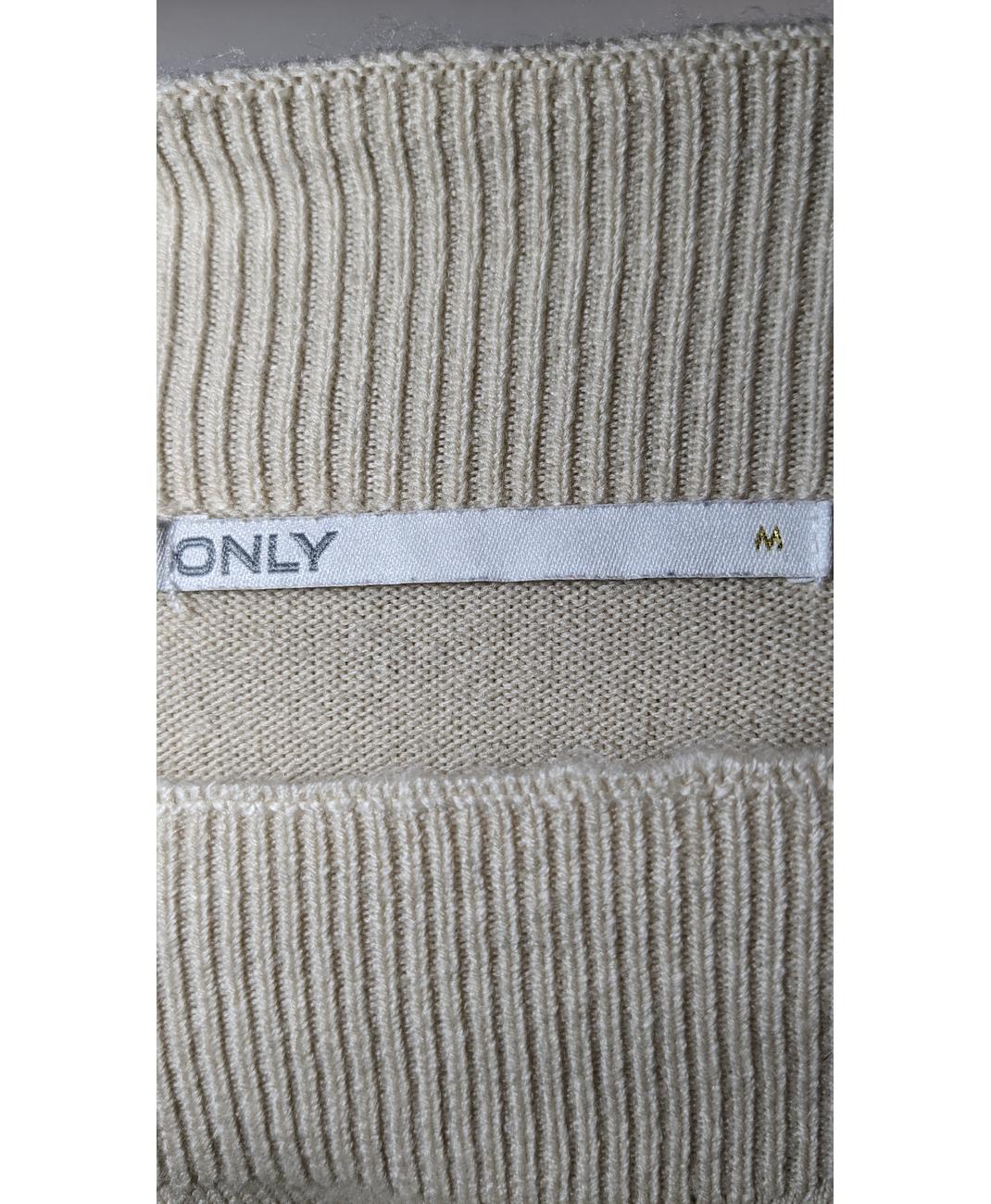 ONLY - Image 5
