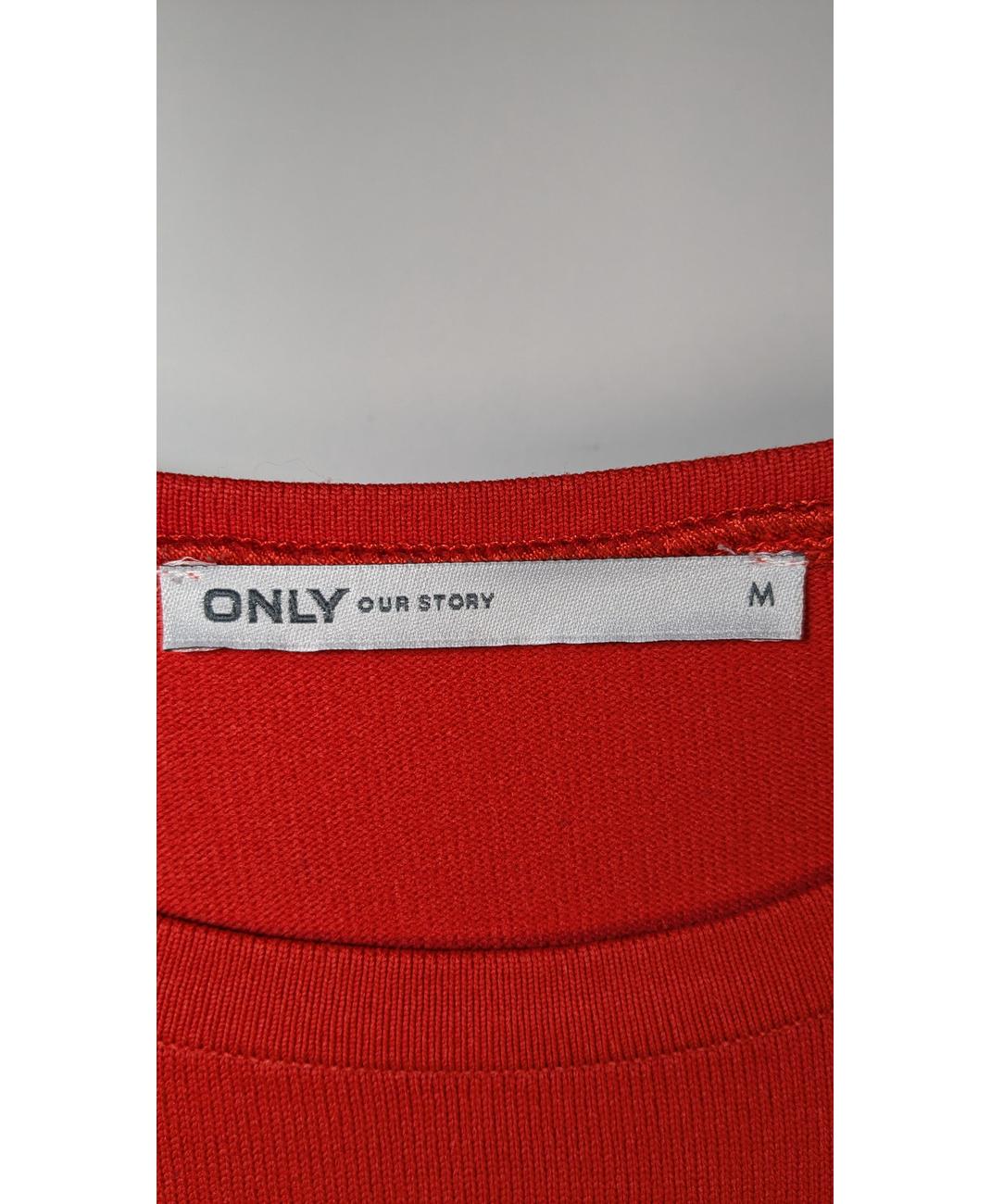 ONLY - Image 5