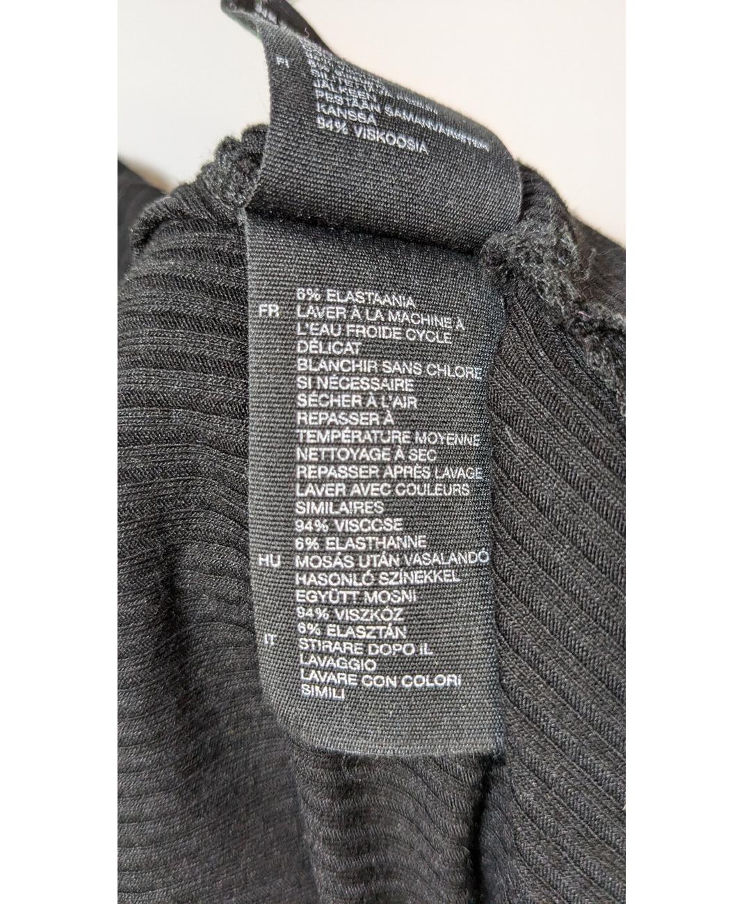 & OTHER STORIES - Image 5
