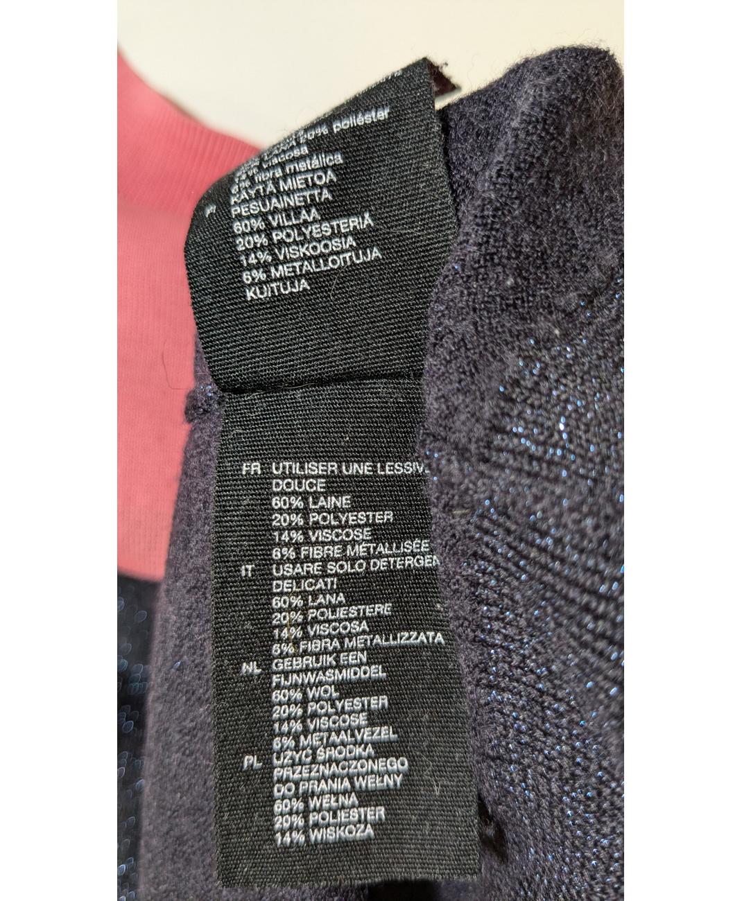 & OTHER STORIES - Image 5