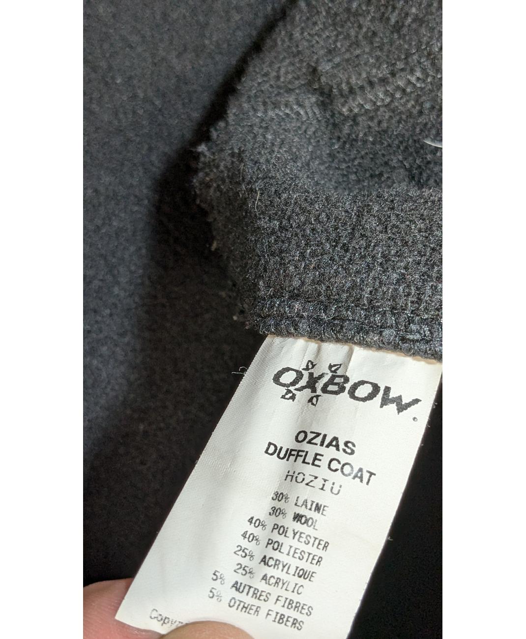 OXBOW - Image 5