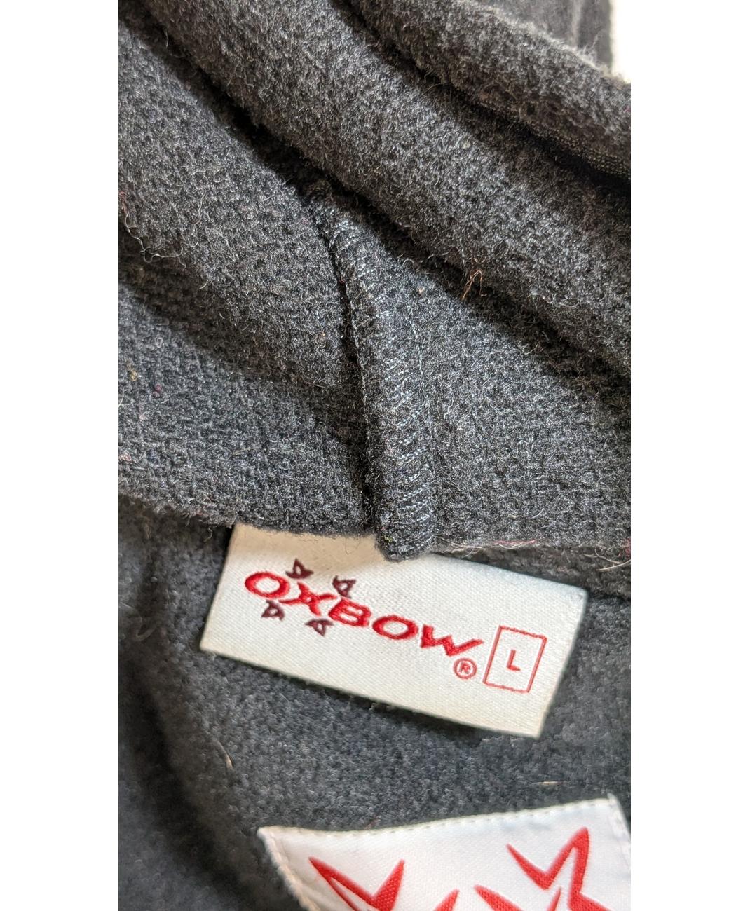 OXBOW - Image 7