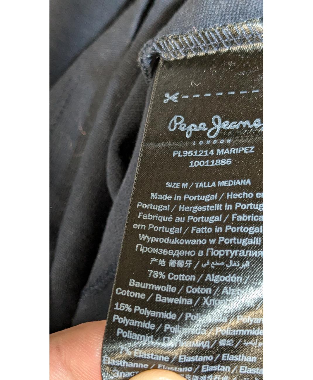 PEPE JEANS - Image 5