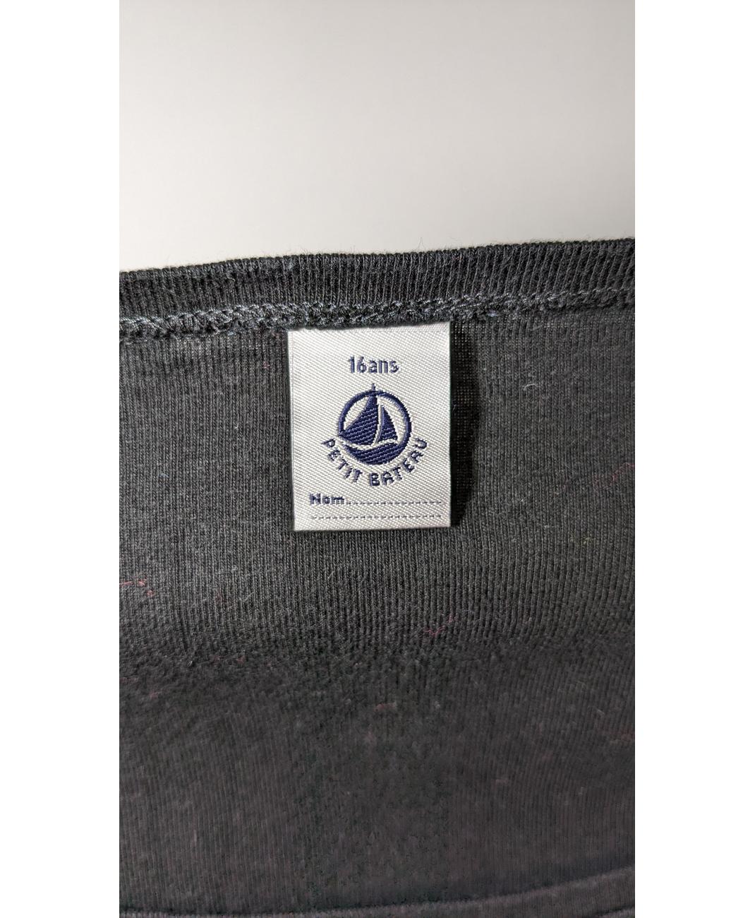 PETIT BATEAU - Image 6