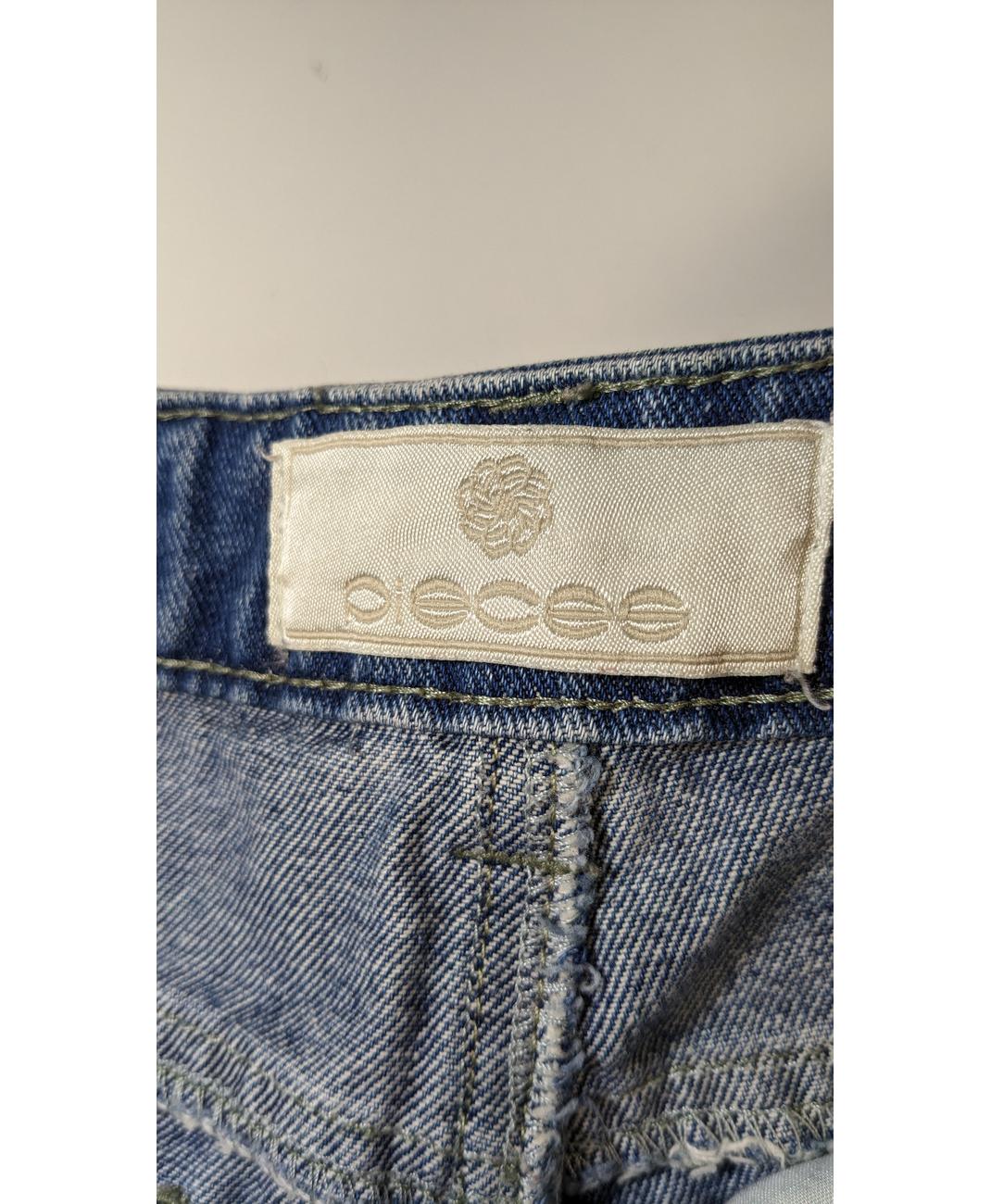 PIECES - Image 5