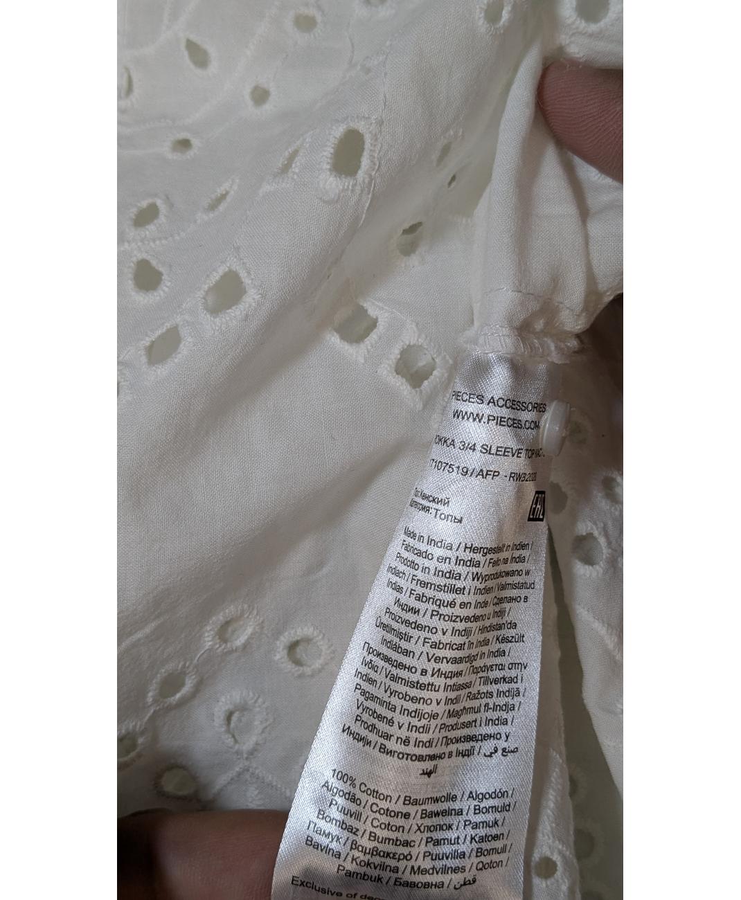 PIECES - Image 5