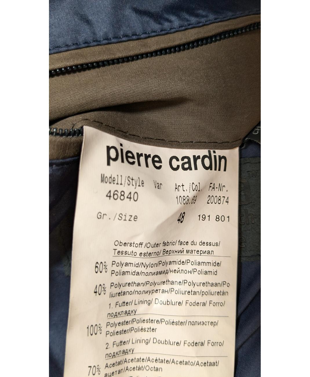 PIERRE CARDIN - Image 5