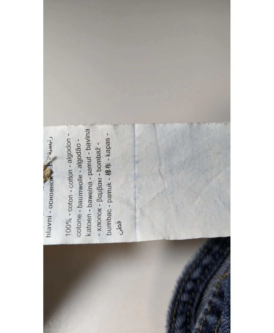 PROMOD - Image 7