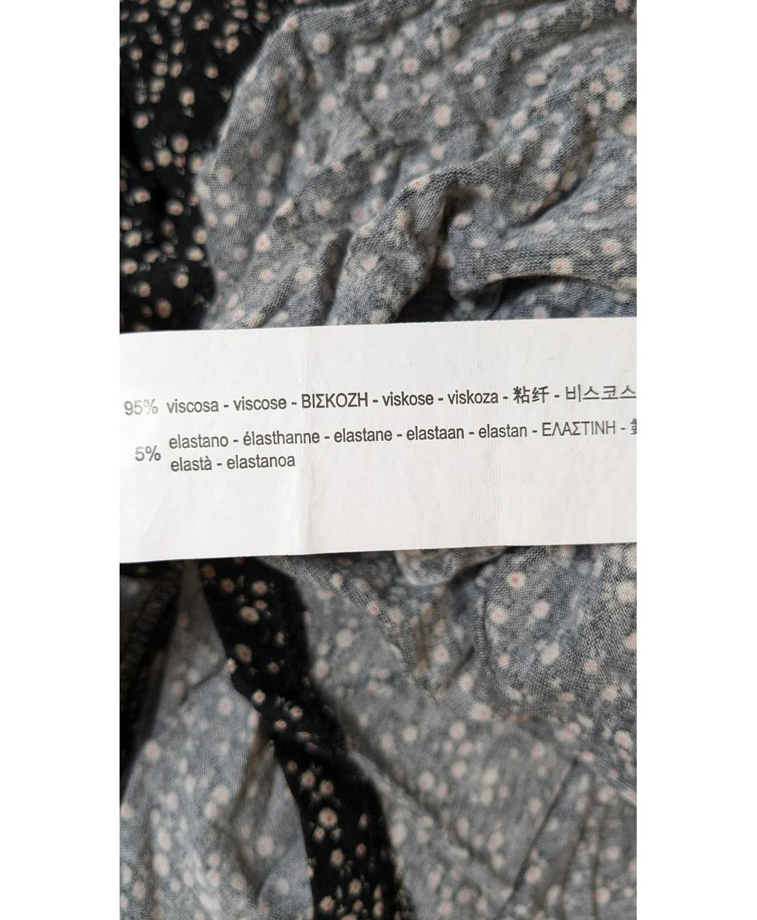 PULL AND BEAR - Image 6