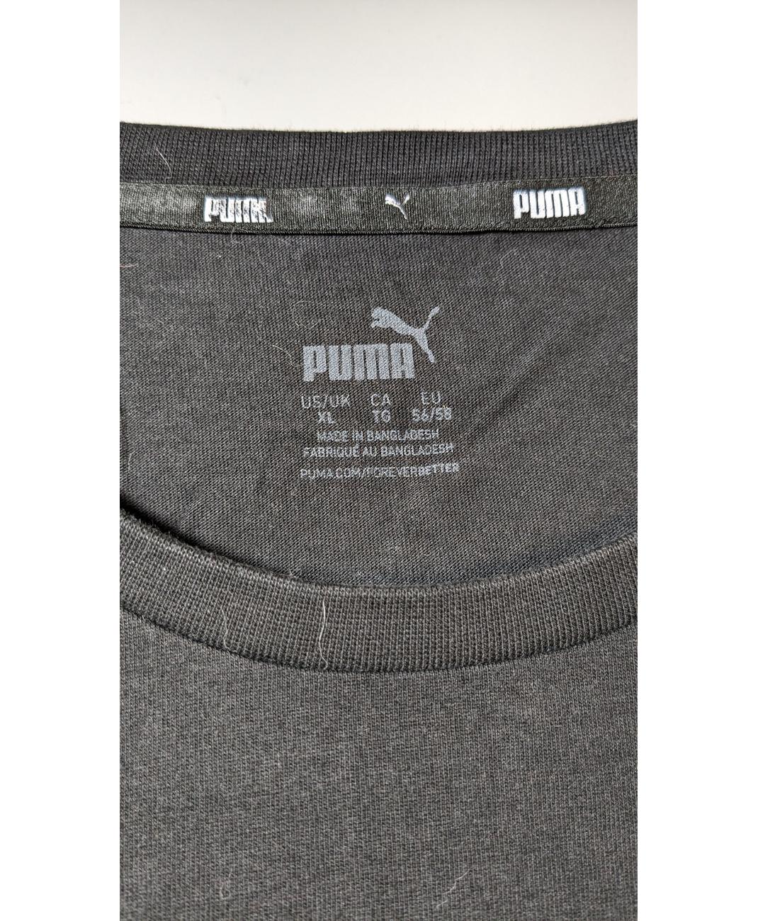 PUMA - Image 7