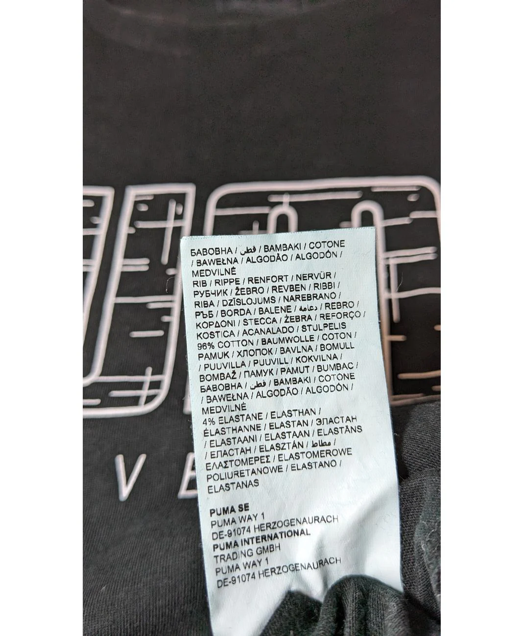 PUMA - Image 7