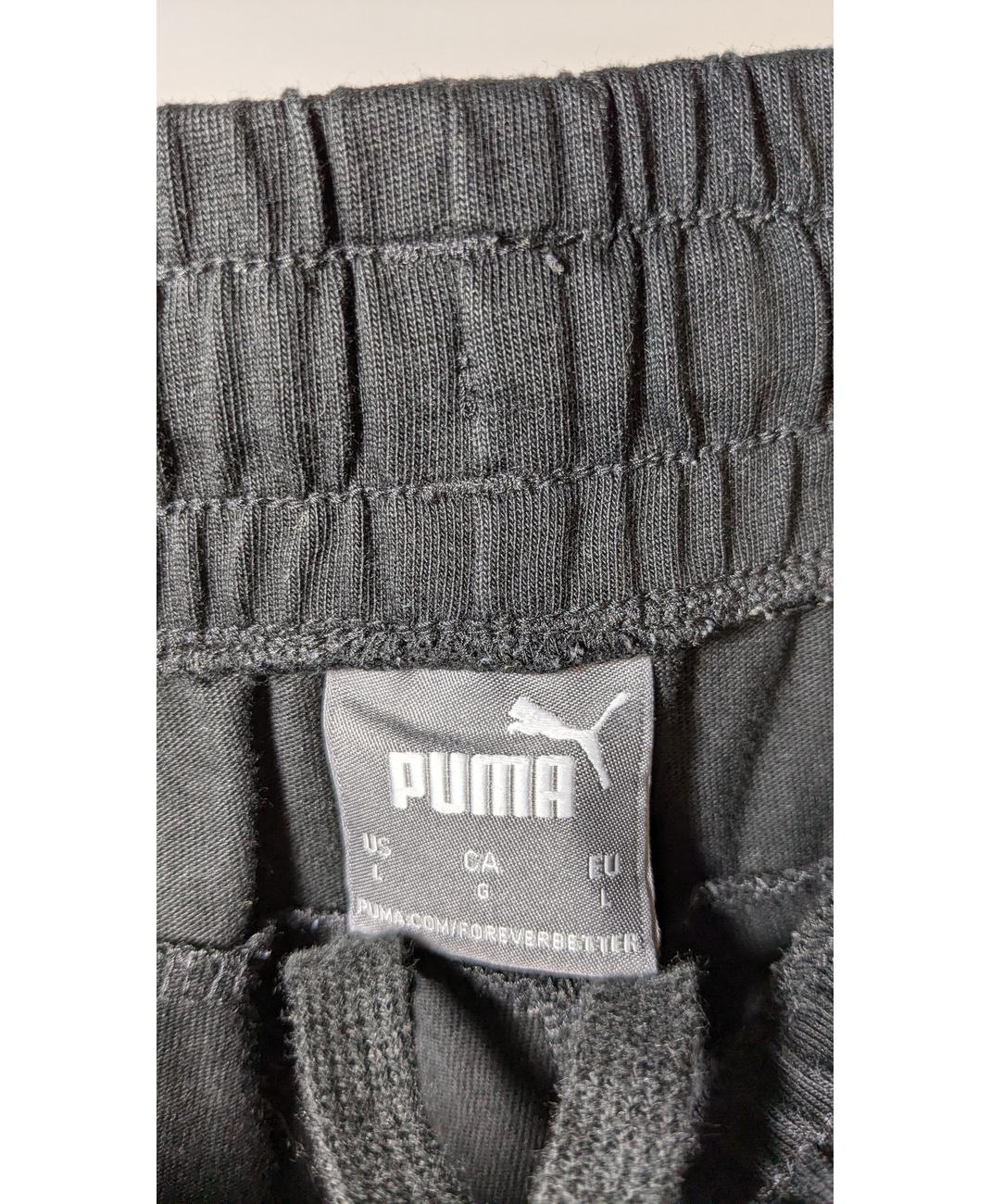 PUMA - Image 6