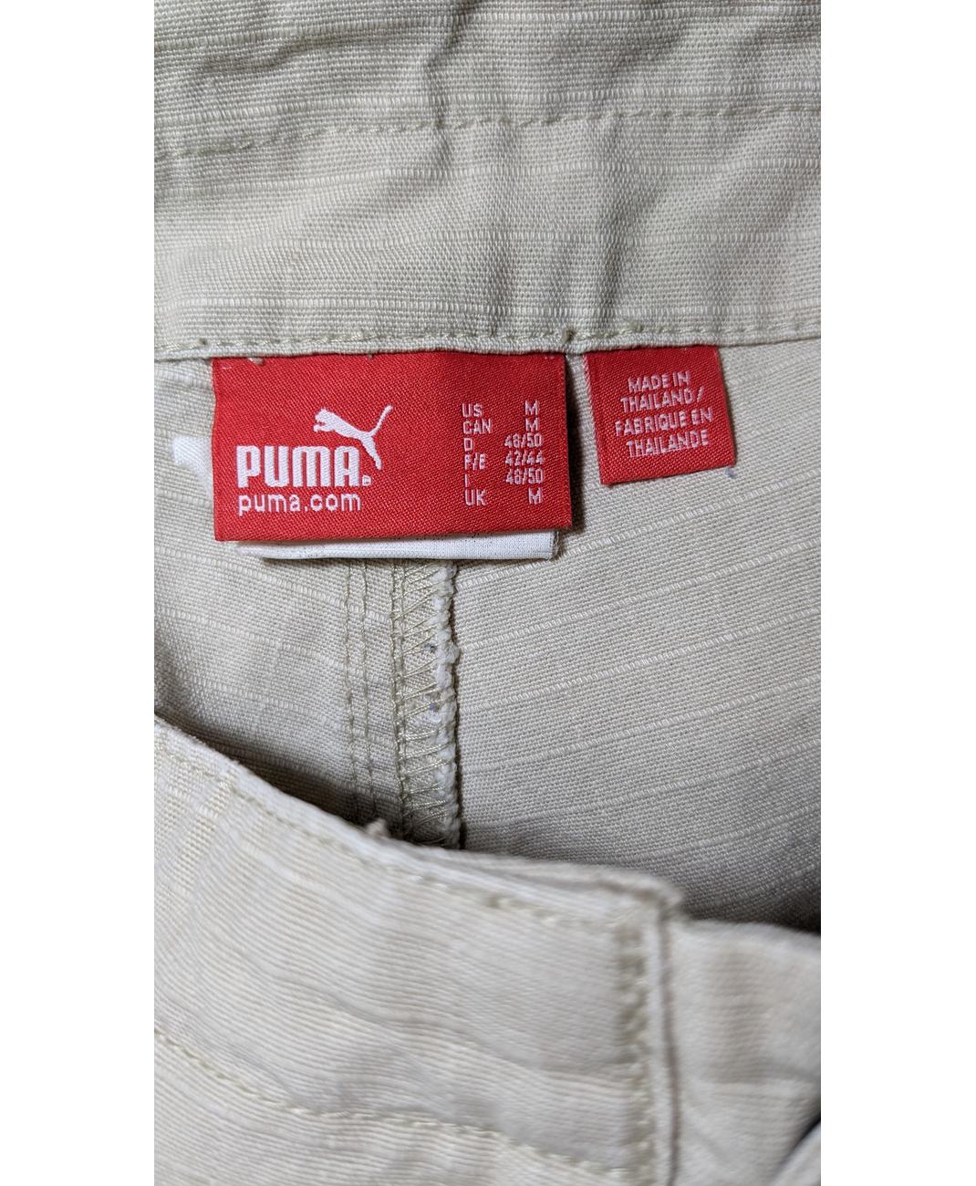PUMA - Image 5