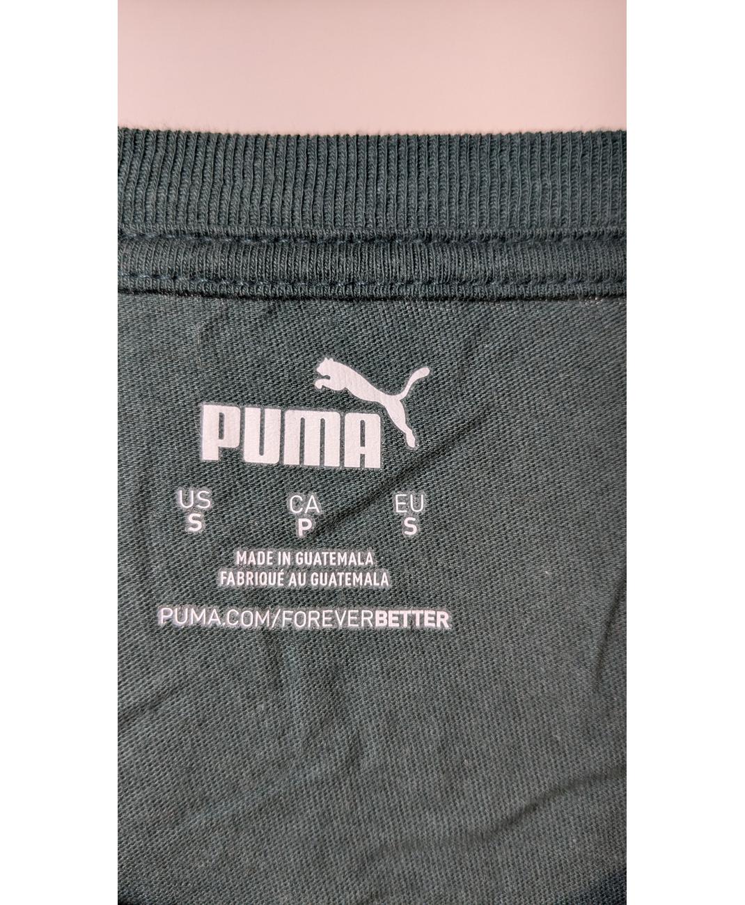 PUMA - Image 6