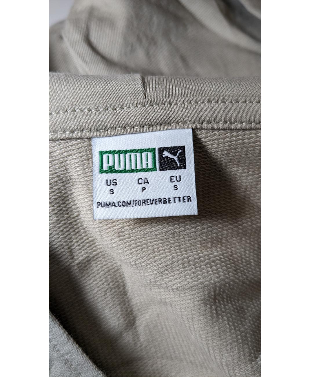 PUMA - Image 7