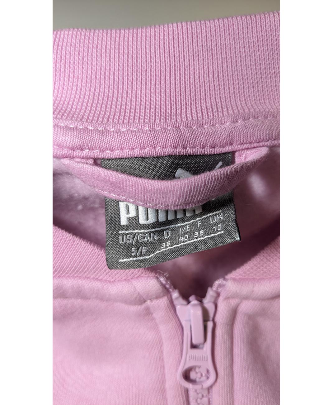 PUMA - Image 5