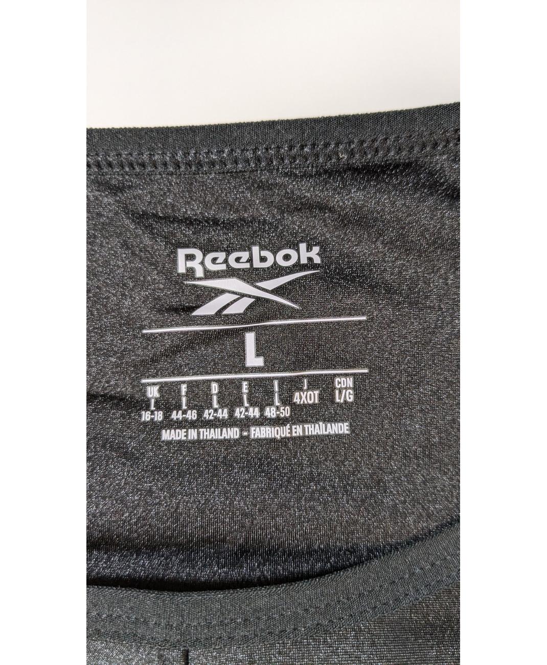 REEBOK - Image 5