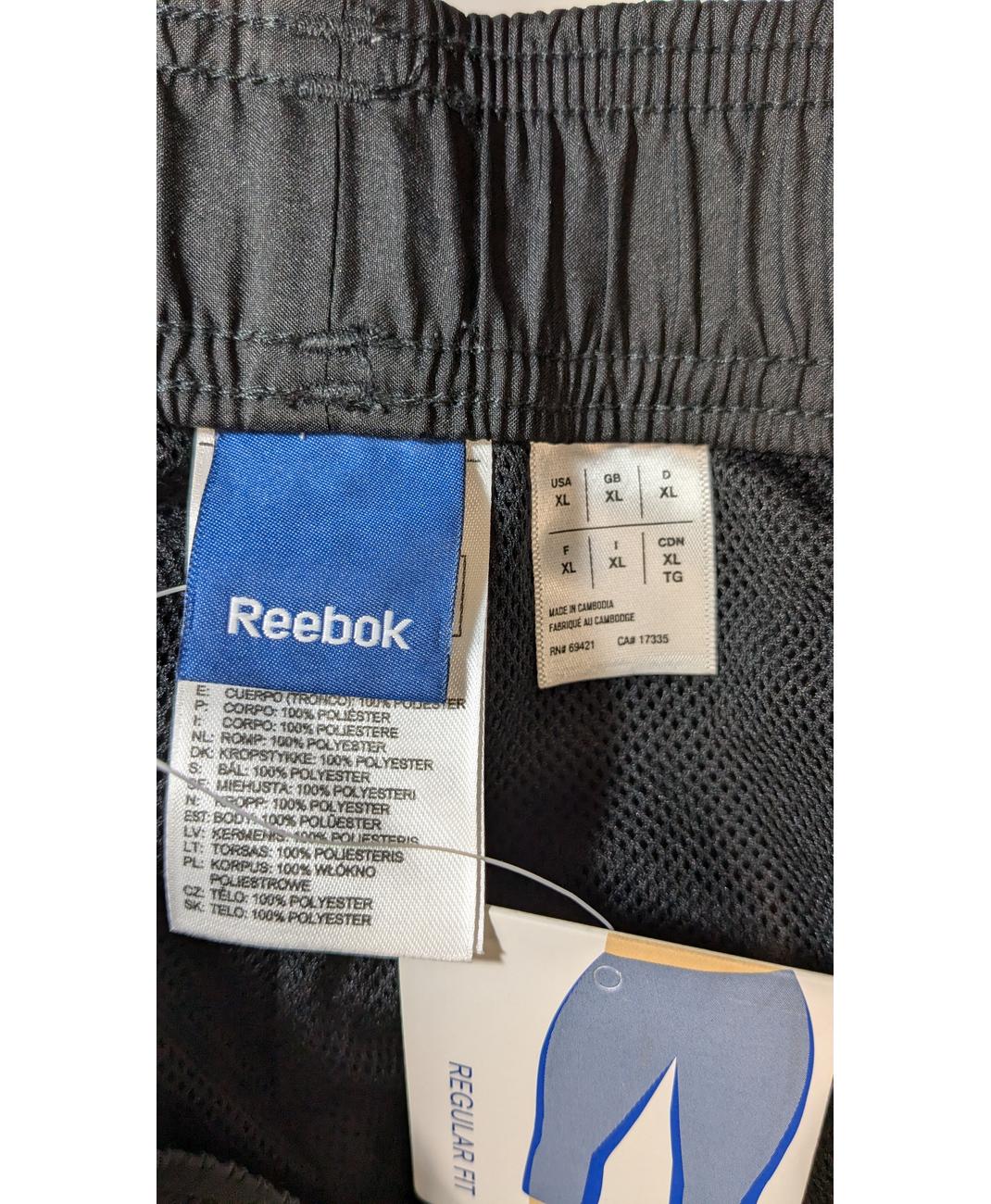 REEBOK - Image 5