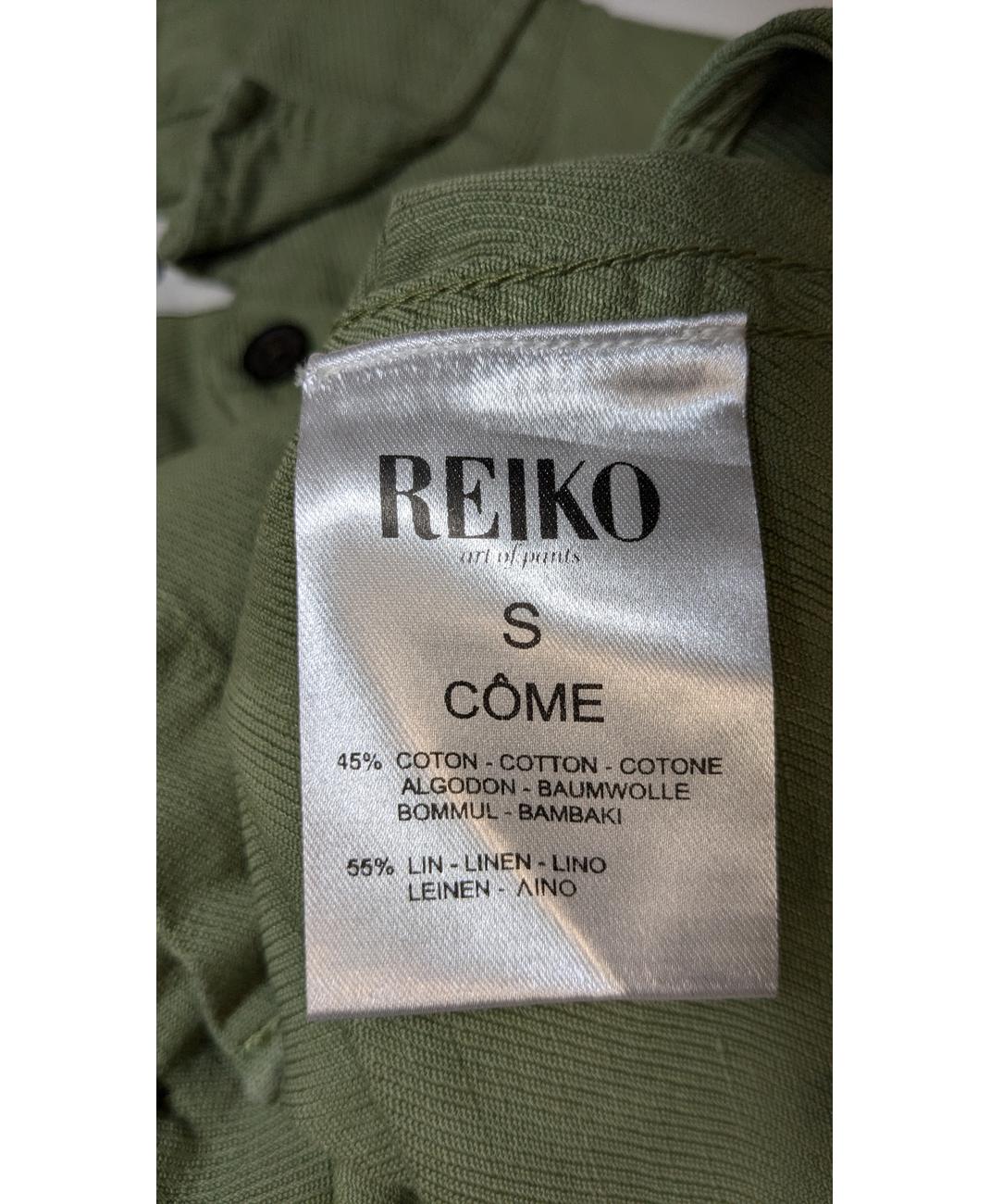 REIKO - Image 6