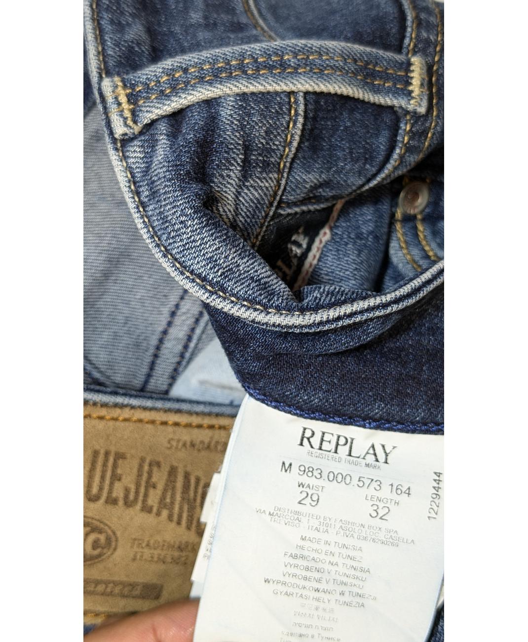 REPLAY - Image 5