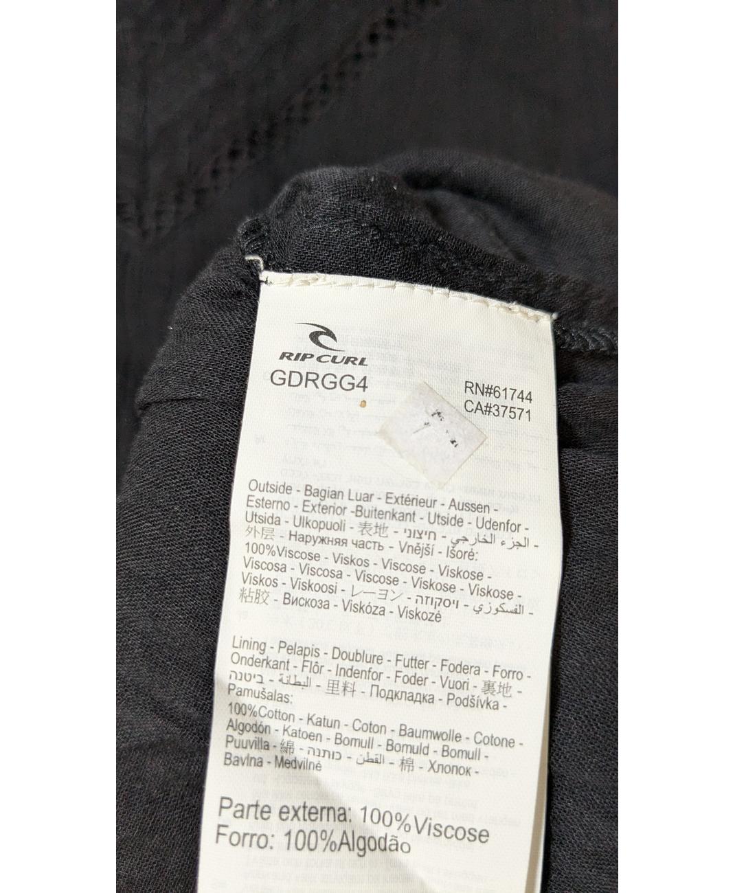 RIP CURL - Image 5