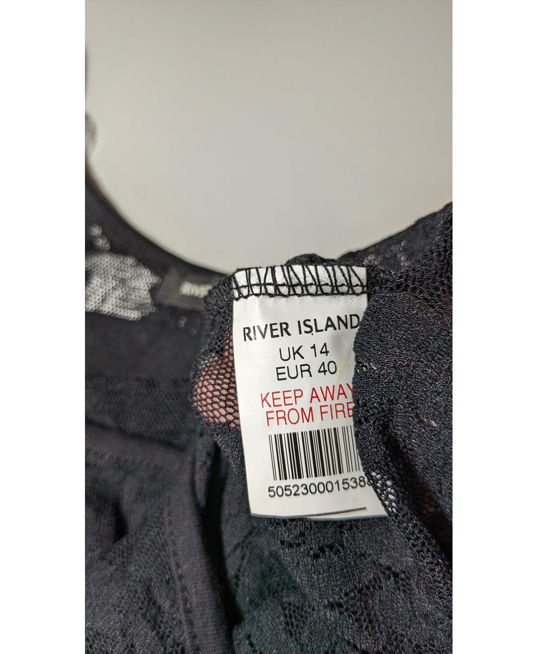 RIVER ISLAND - Image 8