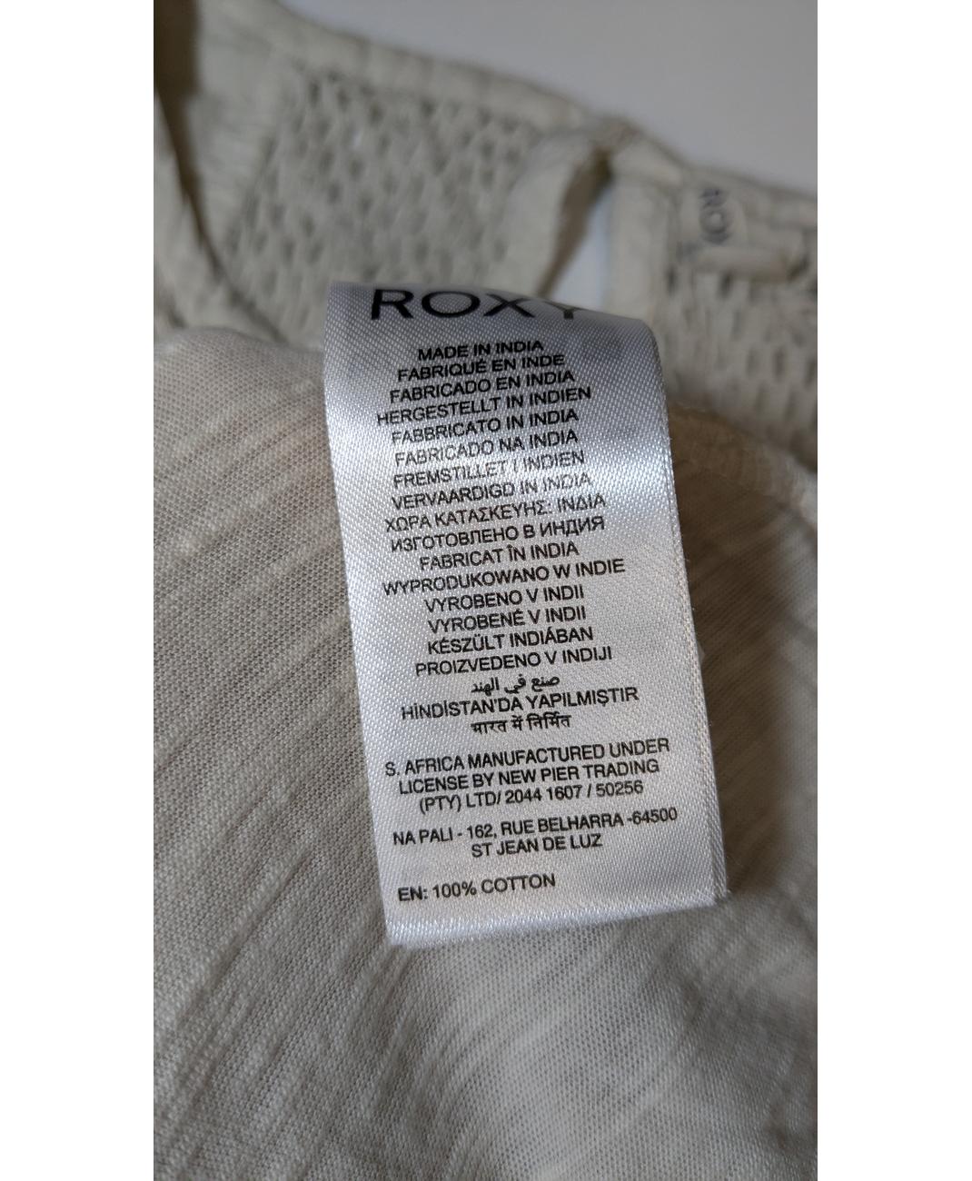ROXY - Image 6