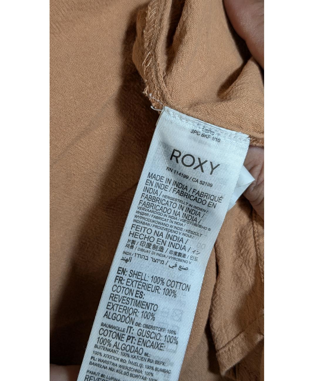 ROXY - Image 5