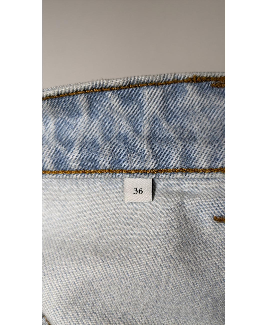 SANDRO - Image 6