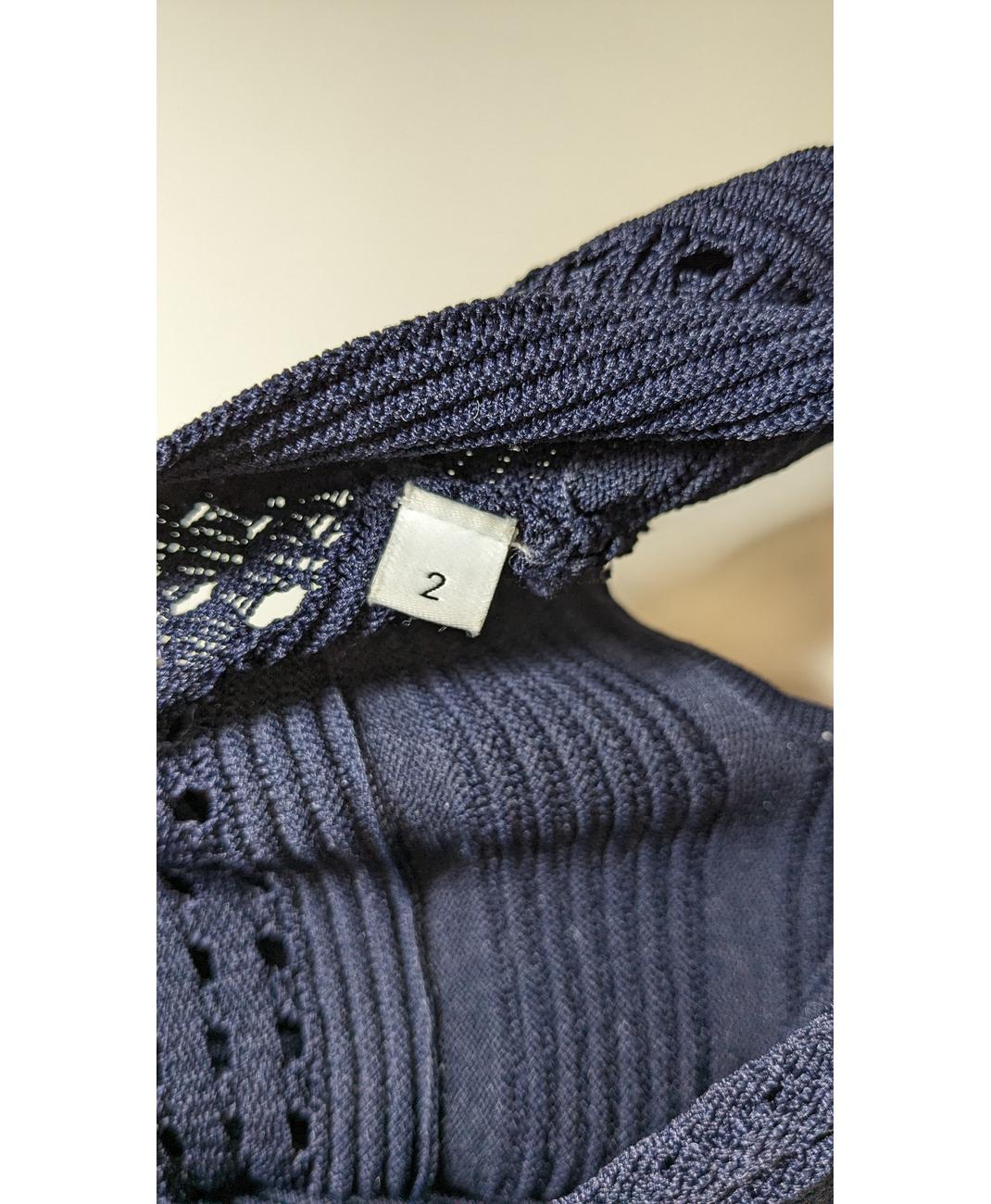 SANDRO - Image 5