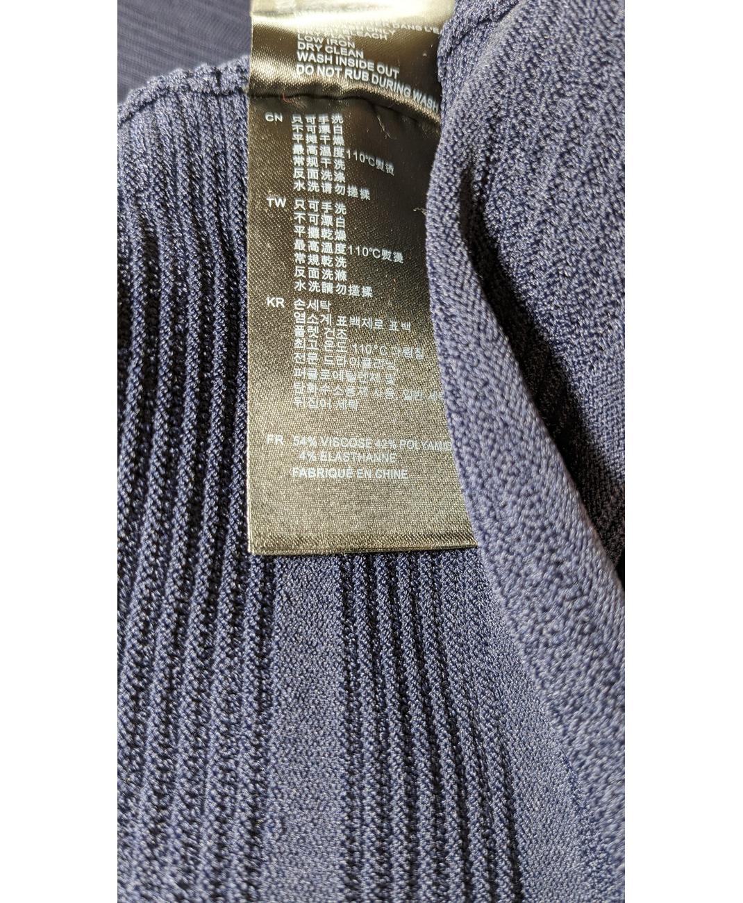 SANDRO - Image 7