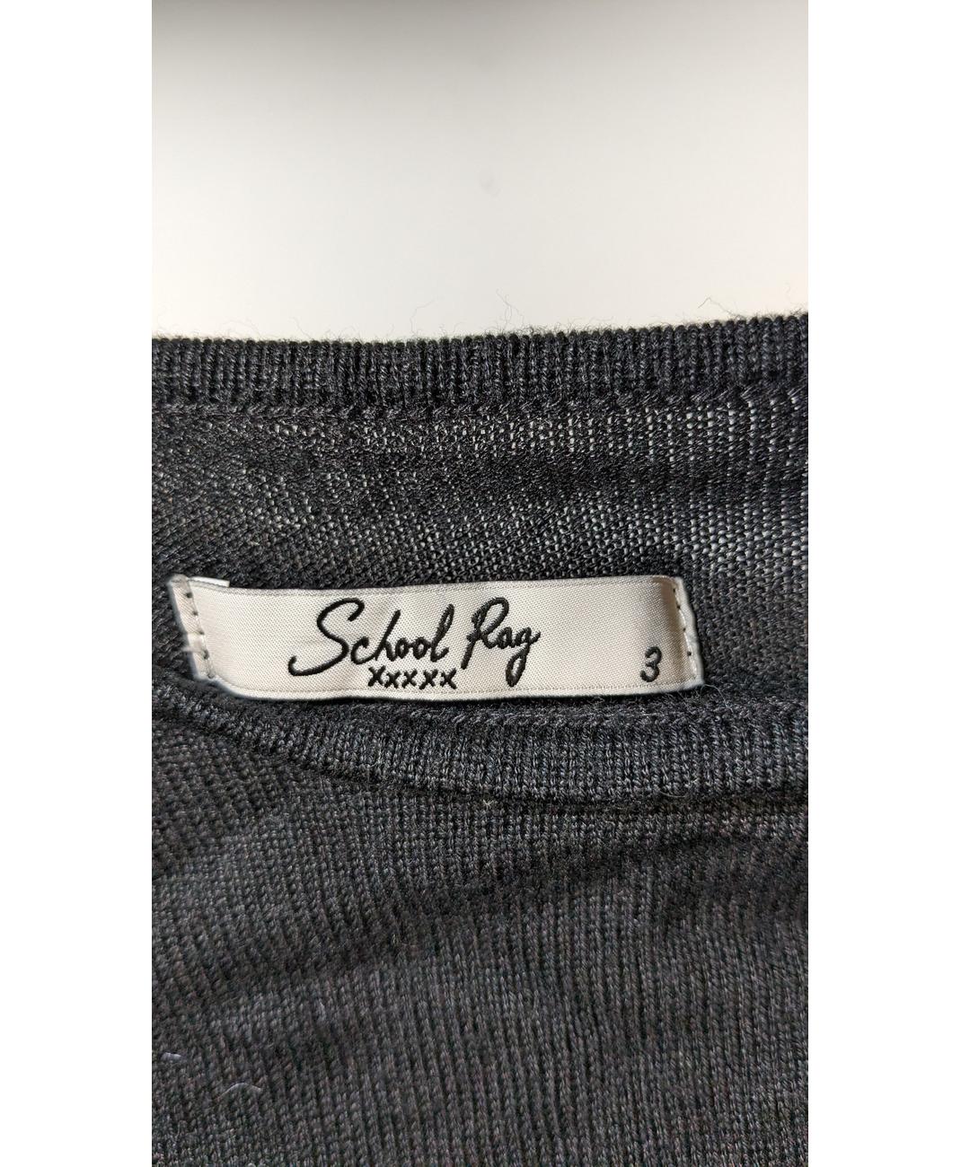 SCHOOL RAG - Image 6