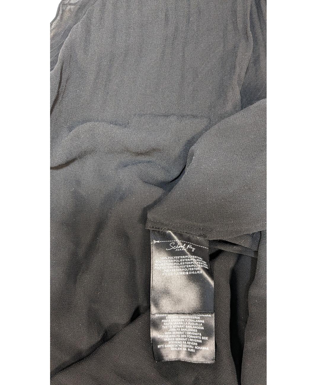 SCHOOL RAG - Image 7