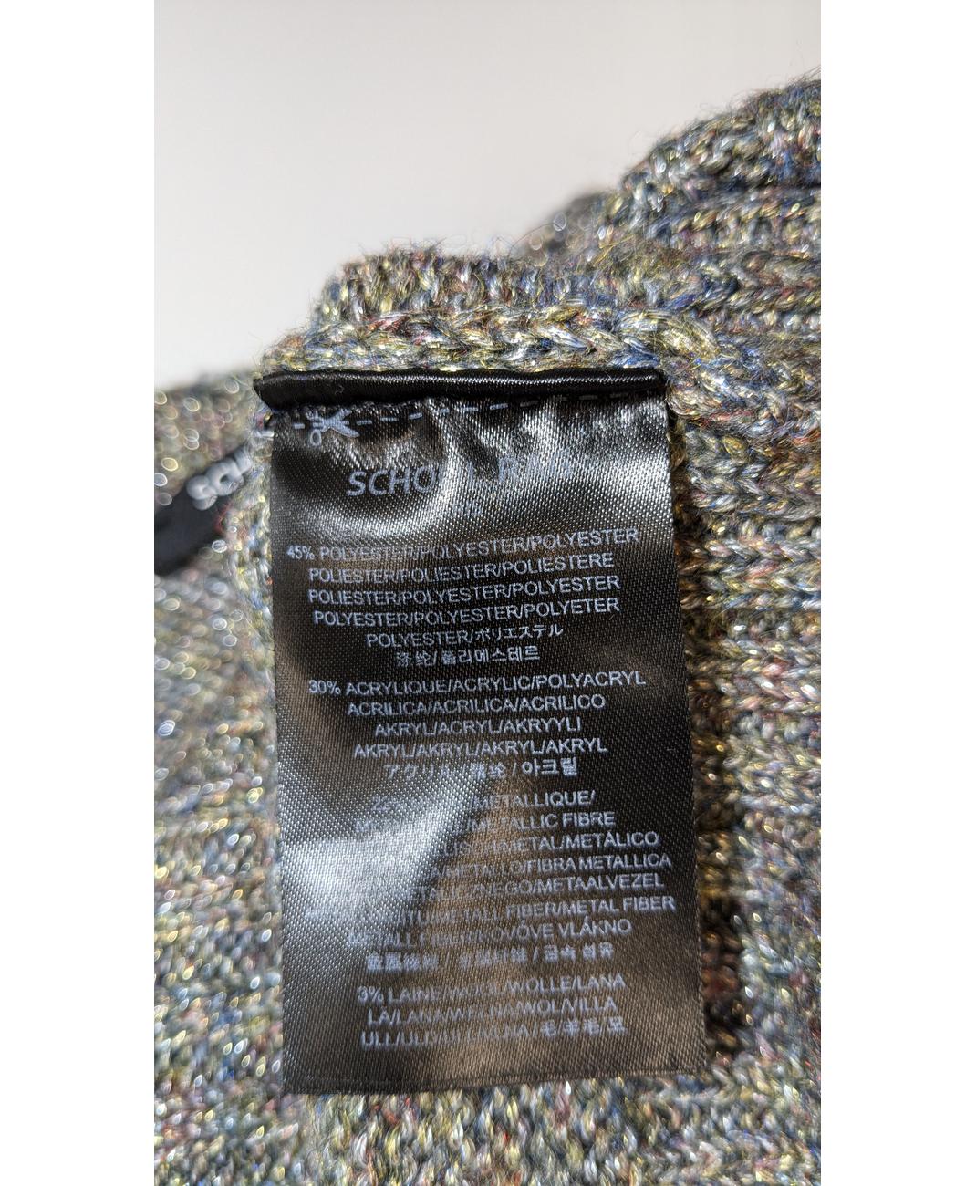 SCHOOL RAG - Image 5