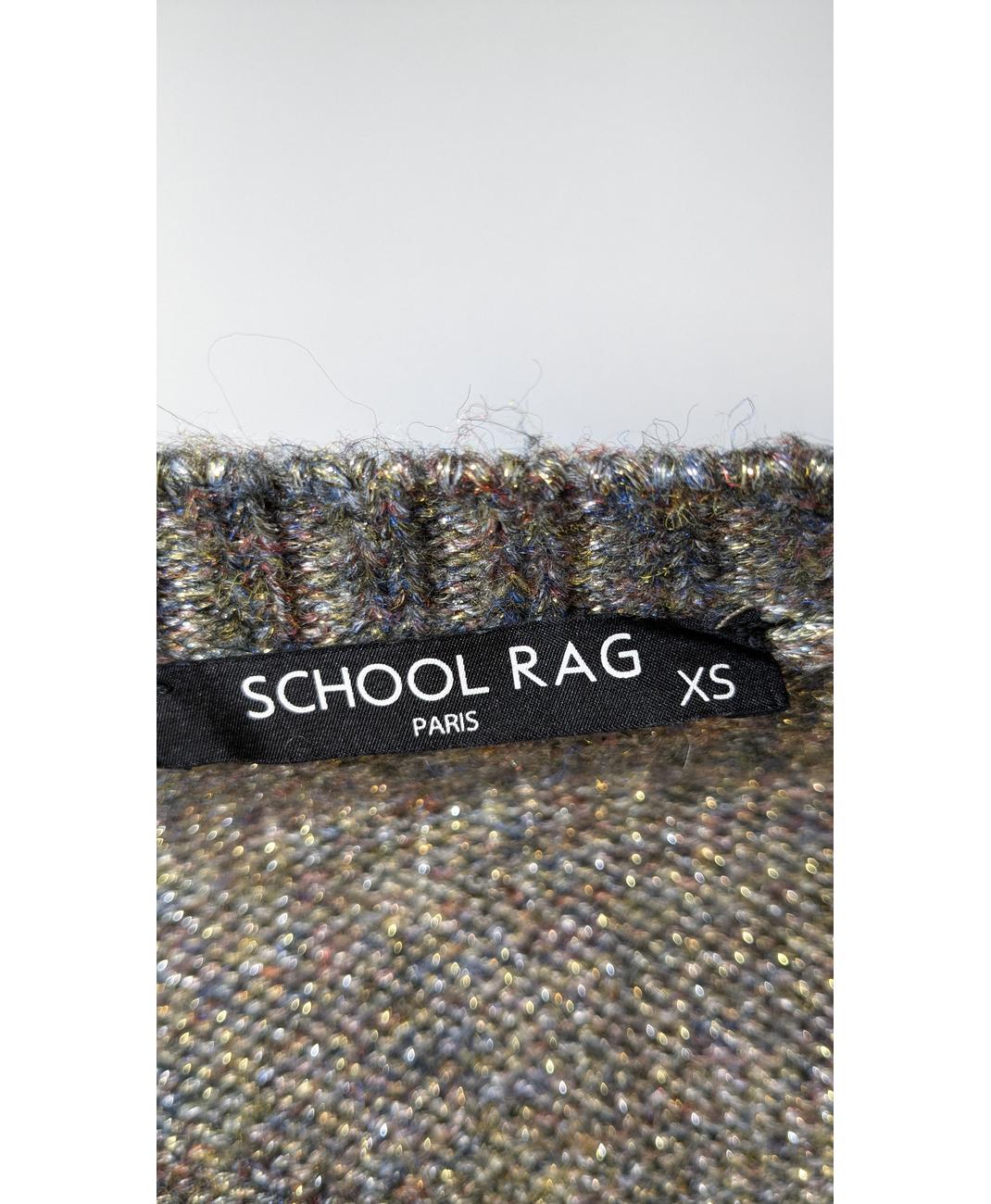 SCHOOL RAG - Image 6