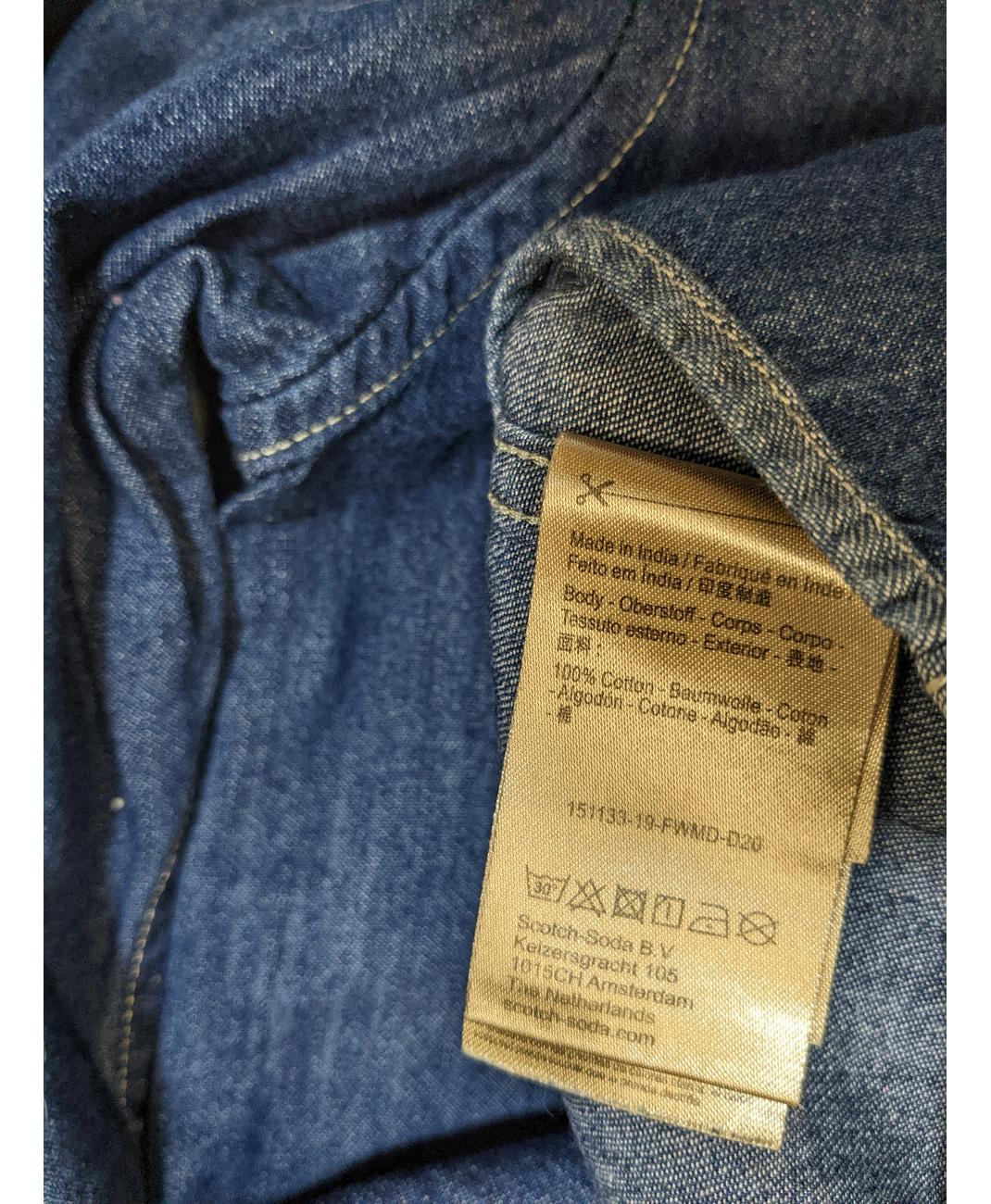 SCOTCH AND SODA - Image 7