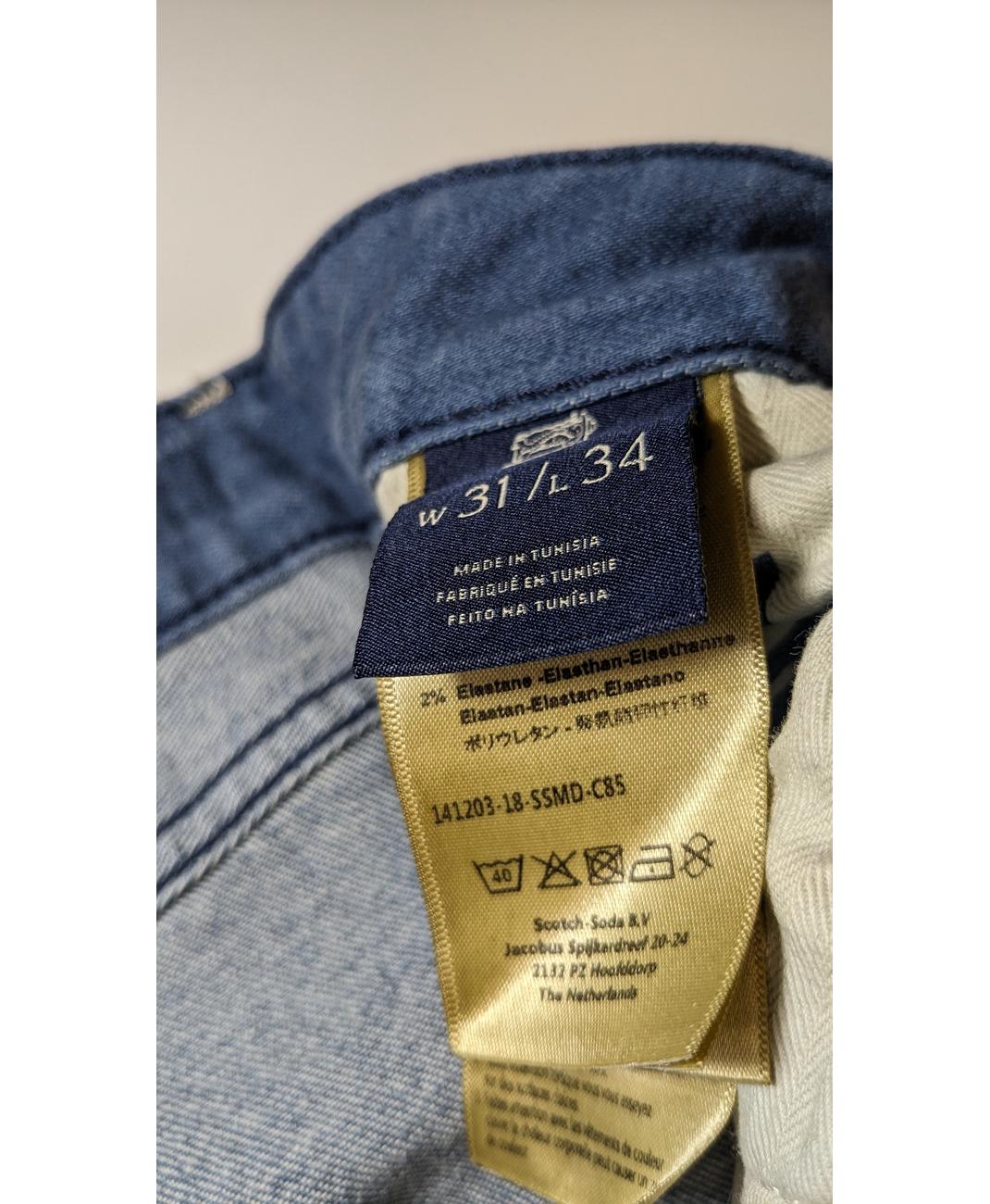 SCOTCH AND SODA - Image 6