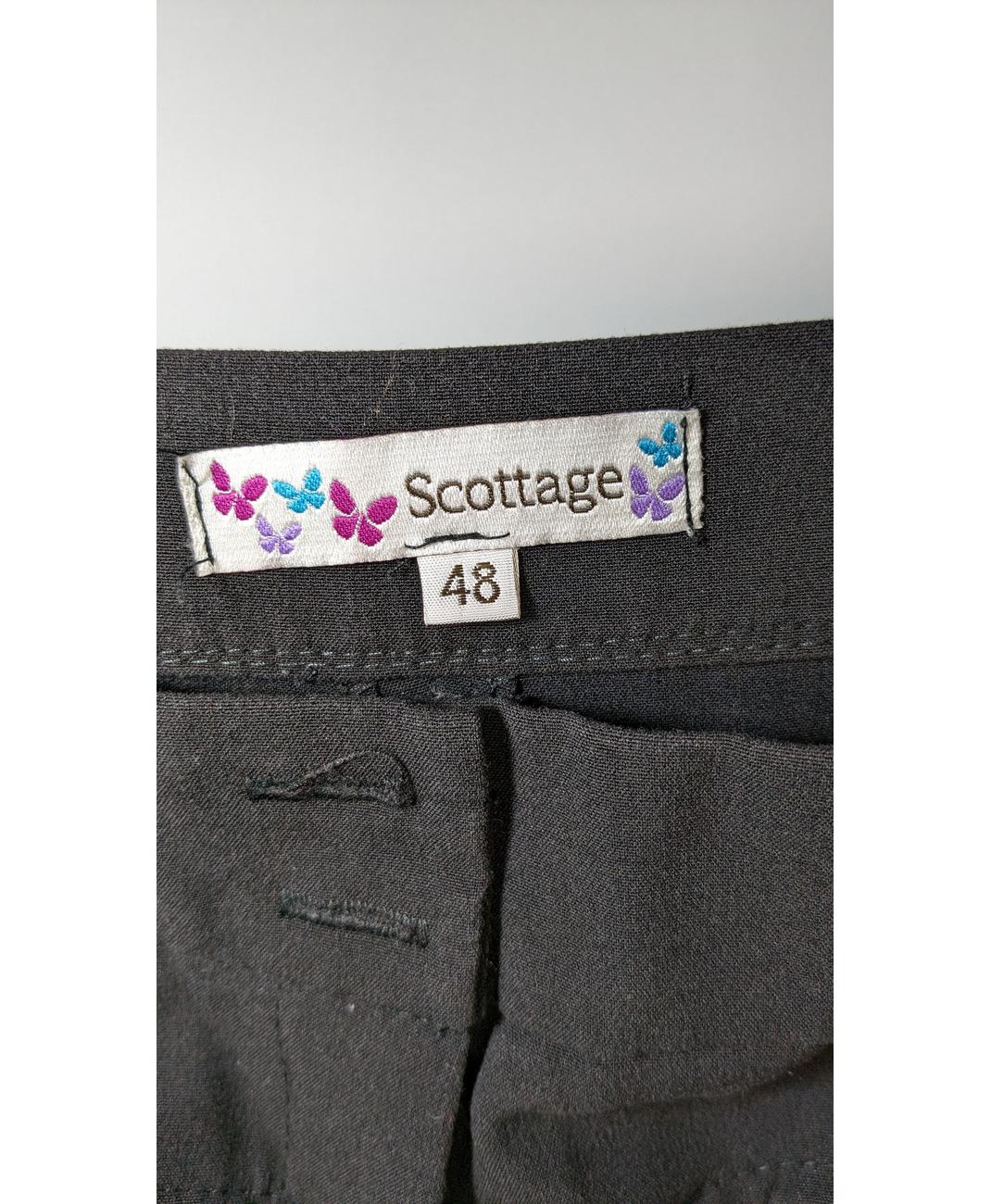 SCOTTAGE - Image 5