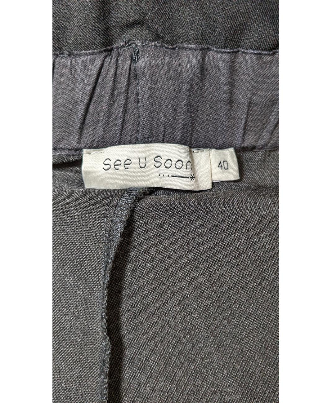 SEE U SOON - Image 6