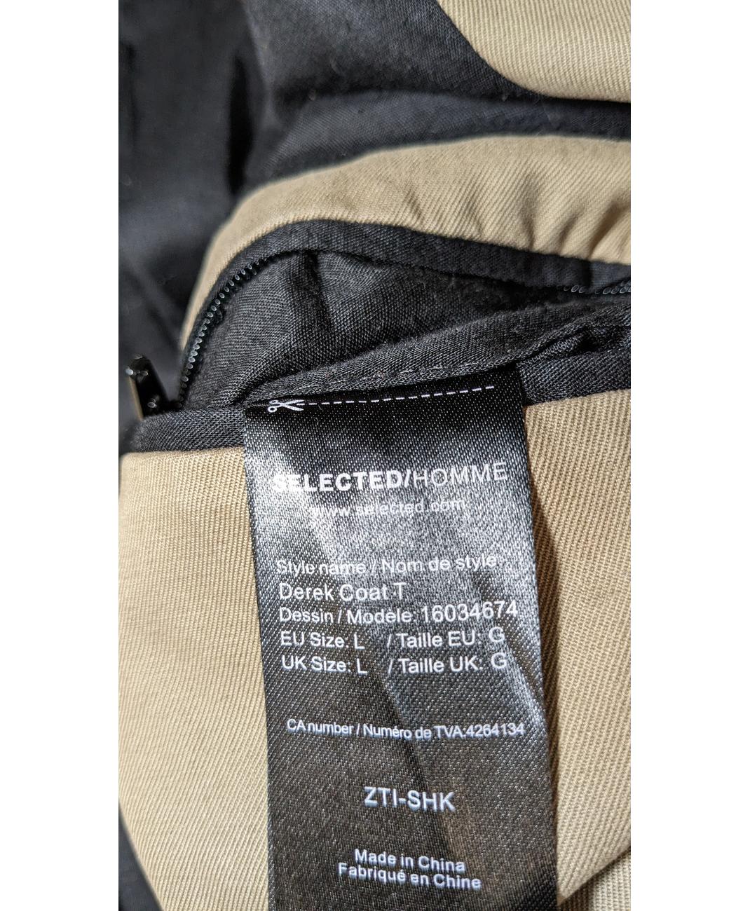 SELECTED - Image 6